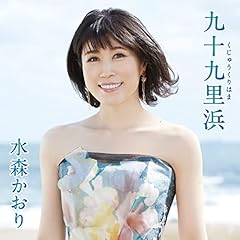 「Q.人生それでいいのかい？」／バンドじゃないもん！ Q.人生それでいいのかい？』 | バンドじゃないもん！MAXX NAKAYOSHI